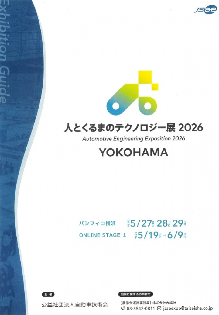 スクリーンショット 2026-01-28 155045